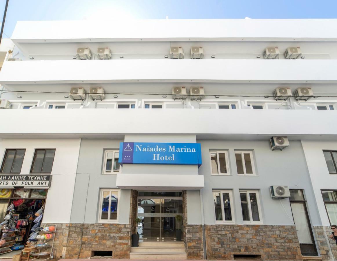 Naiades Marina Hotel (Adults Only) Агиос-Николаос Экстерьер фото