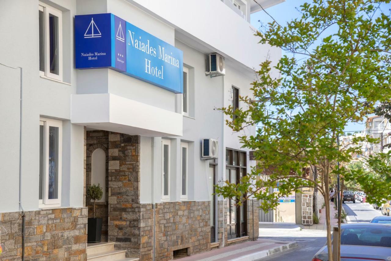 Naiades Marina Hotel (Adults Only) Агиос-Николаос Экстерьер фото